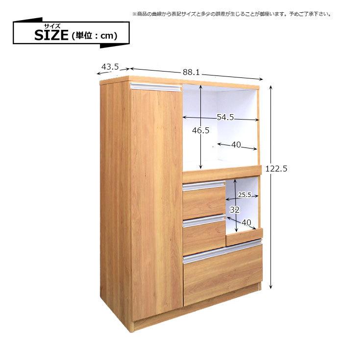 キッチン収納 レンジ台 レンジボード キッチンカウンター カウンター