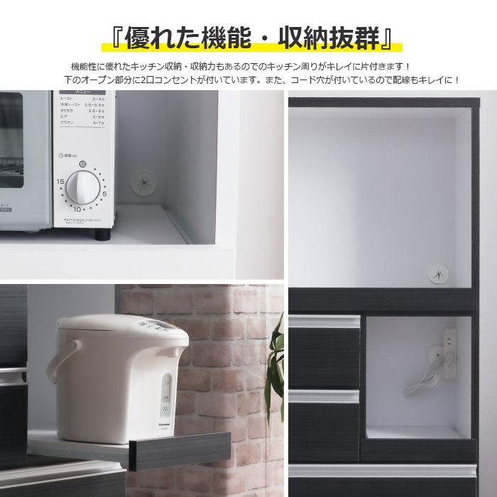 レンジボード　キッチンカウンター　レンジ台 JK-PLAN（ジェイケイ・プラン） レンジ台 幅120cm キッチンラック