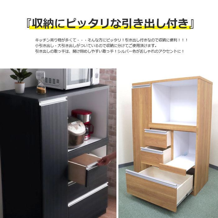 レンジボード　キッチンカウンター　レンジ台 JK-PLAN（ジェイケイ・プラン） レンジ台 幅120cm キッチンラック