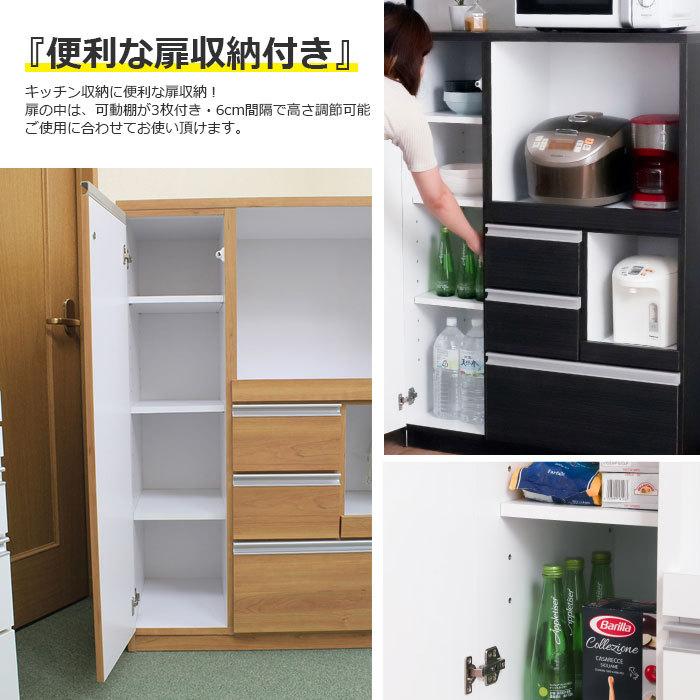 キッチン収納 レンジ台 レンジボード キッチンカウンター カウンター