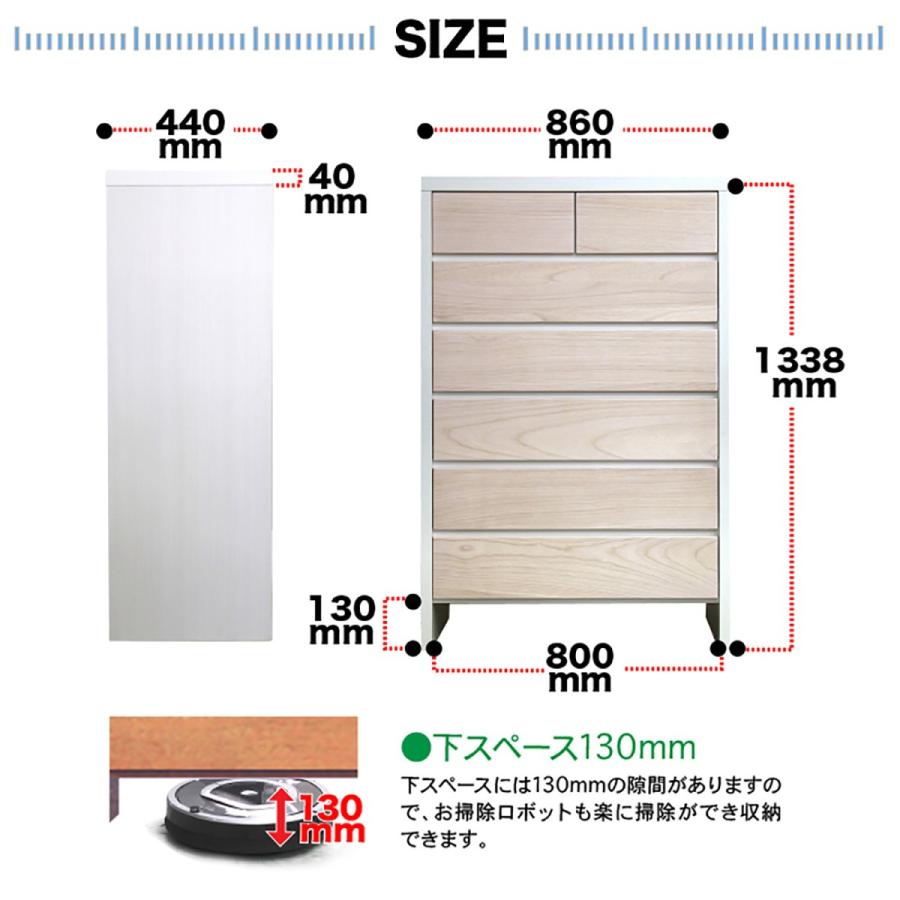 タンス たんす チェスト 木製 ハイチェスト 収納チェスト 完成品 桐