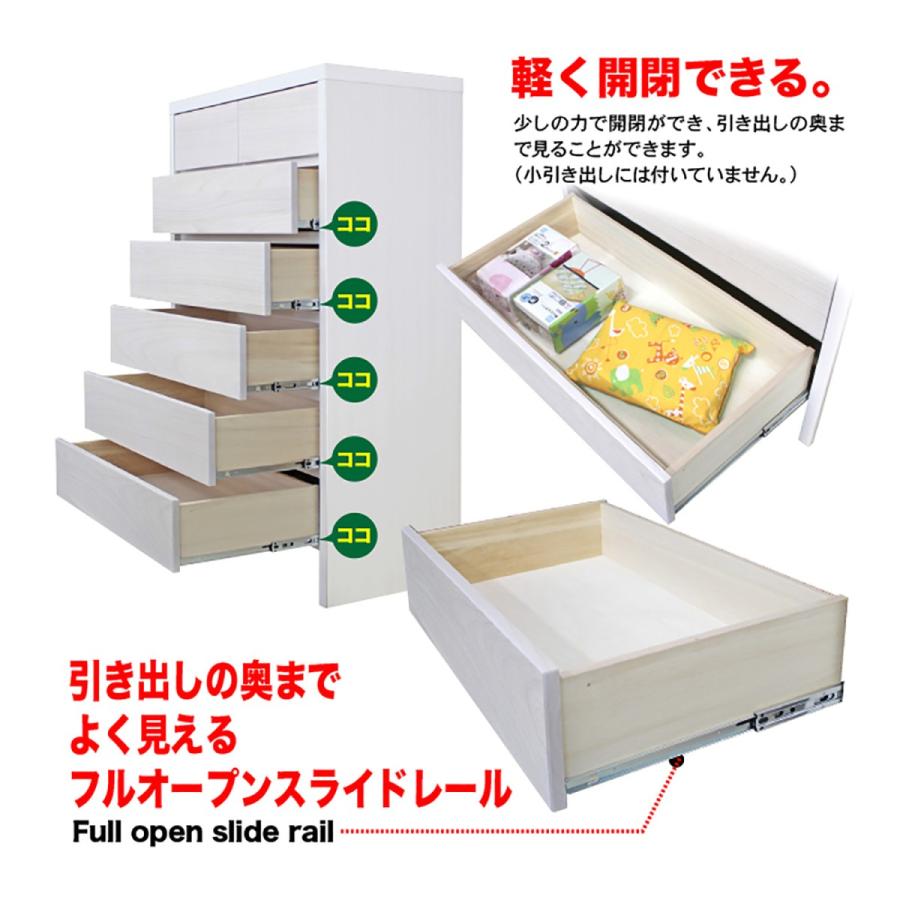 タンス たんす チェスト 木製 ハイチェスト 収納チェスト 完成品 桐