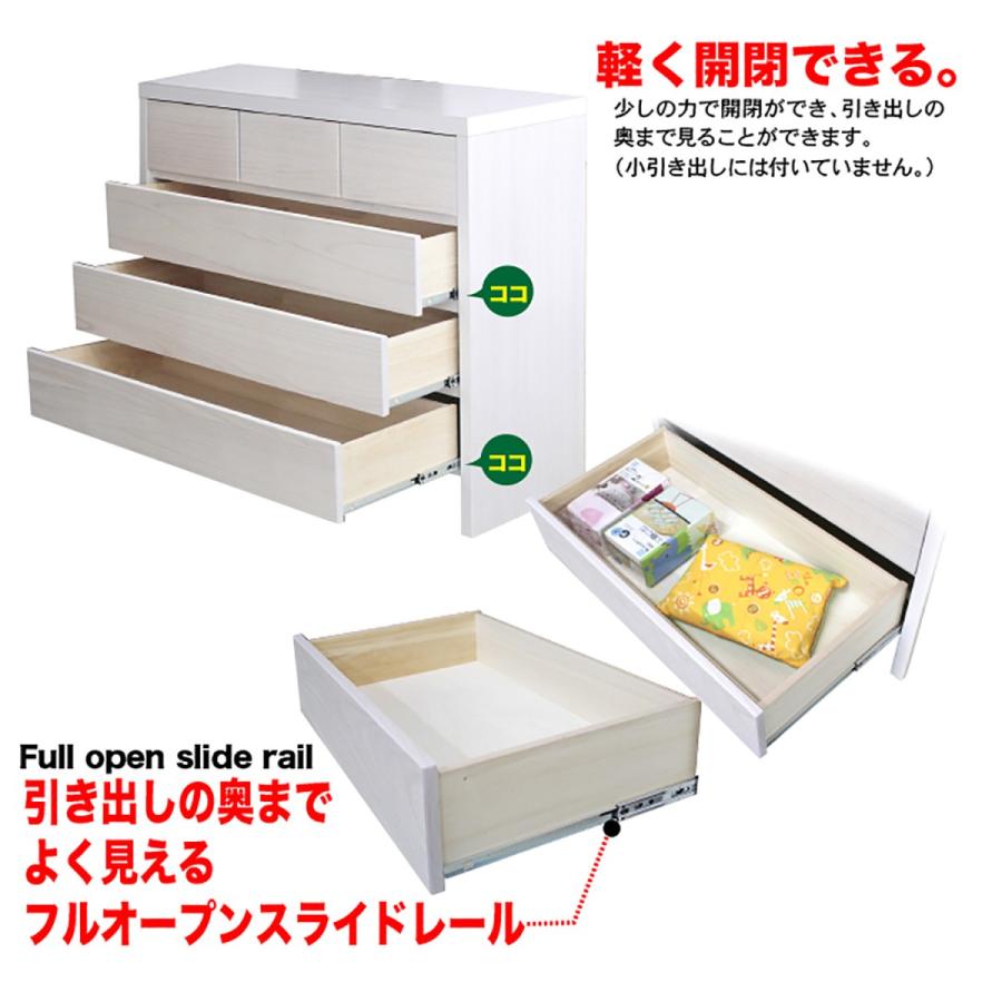 タンス たんす チェスト 木製 ローチェスト 収納チェスト 完成品 桐