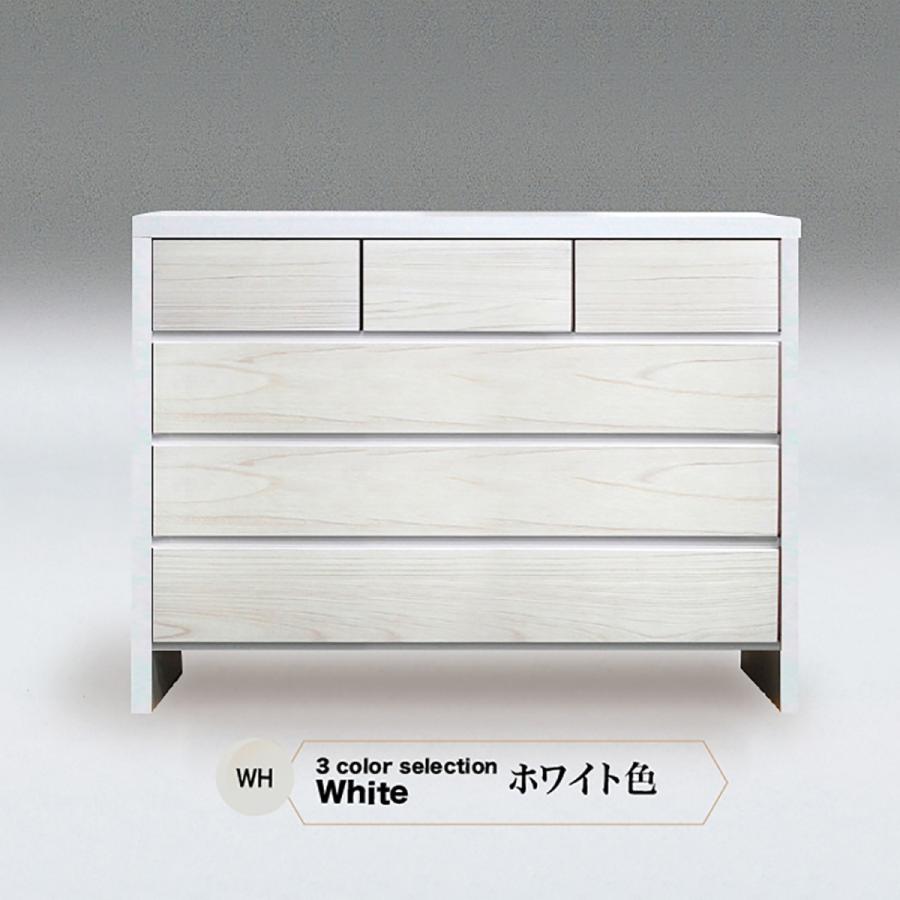 タンス たんす チェスト 木製 ローチェスト 収納チェスト 完成品 桐