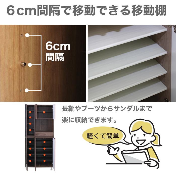 下駄箱 シューズボックス 幅75 おしゃれ 玄関収納 靴箱 収納 鏡 下駄箱 シューズボックス 幅75 おしゃれ 玄関収納 靴箱 収納 鏡