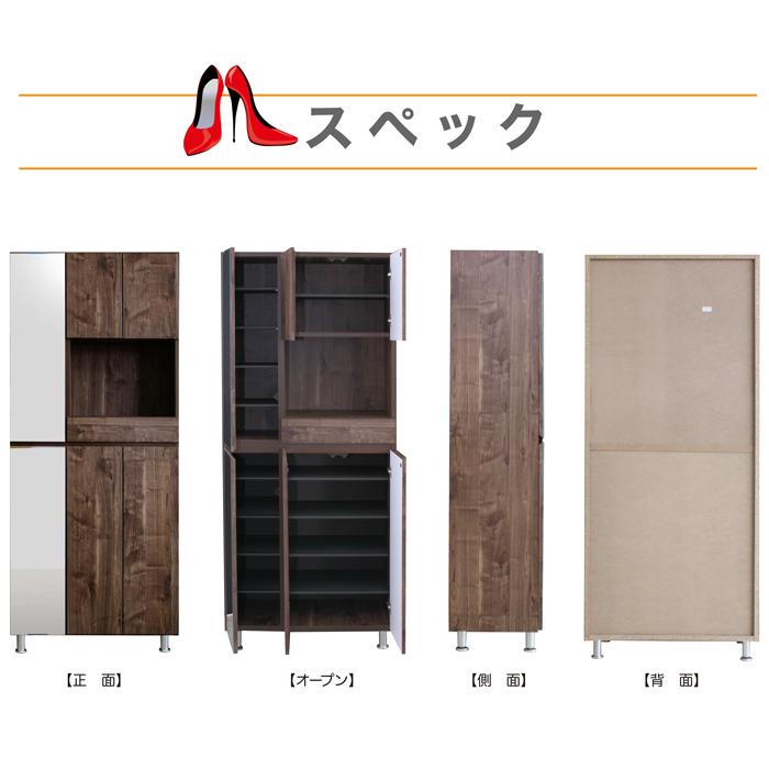 下駄箱 シューズボックス 幅75 おしゃれ 玄関収納 靴箱 収納 鏡 下駄箱 シューズボックス 幅75 おしゃれ 玄関収納 靴箱 収納 鏡