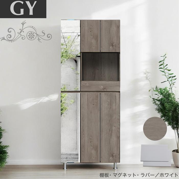 下駄箱 シューズボックス 幅75 おしゃれ 玄関収納 靴箱 収納 鏡 下駄箱 シューズボックス 幅75 おしゃれ 玄関収納 靴箱 収納 鏡