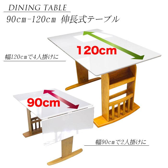 ダイニングテーブル ダイニングテーブルセット ダイニングセット 伸長式 ベンチ 4点セット ダイニング4点セット 4人掛け用 モダン シンプル｜kagu123｜05