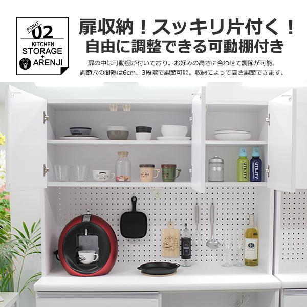 ダイニングボード キッチンボード 食器棚 幅120cm モイス ハイタイプ キッチン収納 レンジ台 日本製 開梱設置｜kagu123｜06