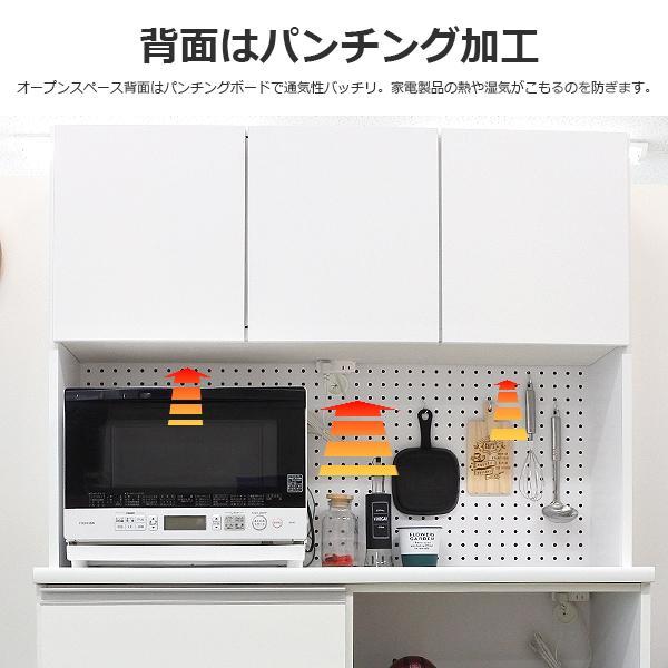 ダイニングボード キッチンボード 食器棚 幅120cm モイス ハイ ダイニングボード キッチンボード 食器棚 幅120cm モイス ハイ
