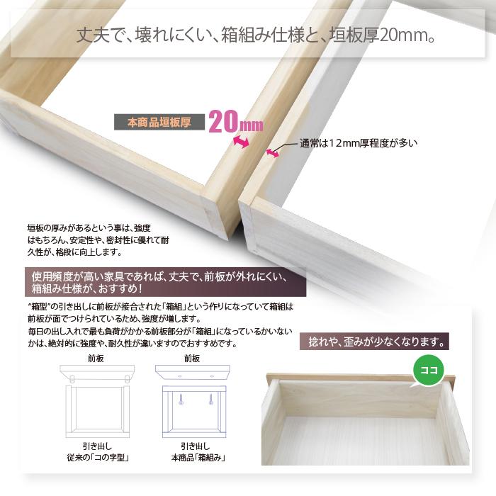 タンス たんす チェスト 木製 ハイチェスト 桐チェスト 幅80cm 7段