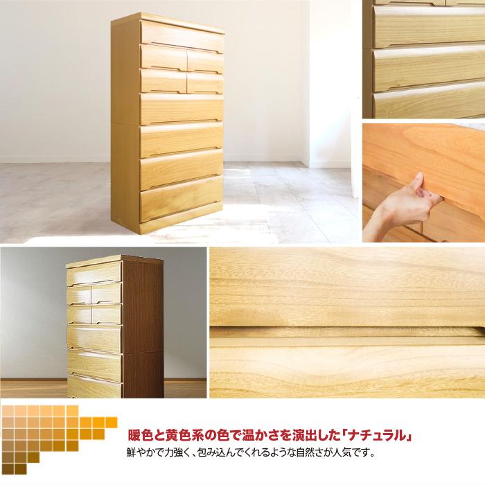 タンス たんす チェスト 木製 ハイチェスト 桐チェスト 幅80cm 7 タンス たんす チェスト 木製 ハイチェスト 桐チェスト 幅80cm 7