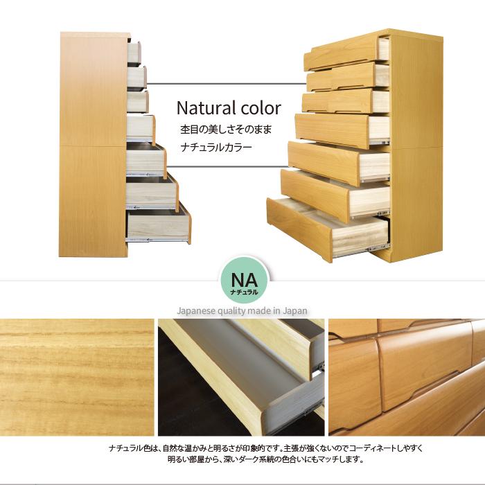 タンス たんす チェスト 木製 ハイチェスト 桐チェスト 幅100cm 7段