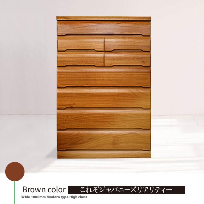 タンス たんす チェスト 木製 ハイチェスト 桐チェスト 幅100cm 7段