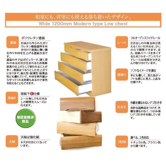 タンス たんす チェスト 木製 ローチェスト 桐チェスト 幅120cm 4段