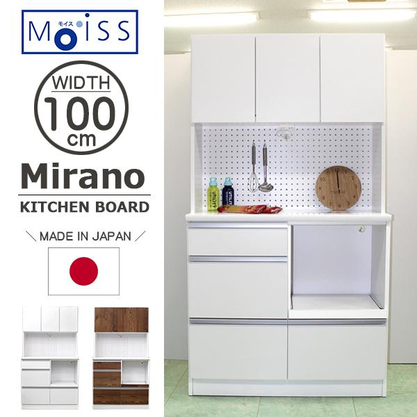 話題の行列 食器棚 完成品 レンジ台 幅100cm 日本製 レンジボード