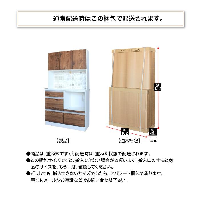 セパレート梱包 上下別々梱包 : 家具の123 - 通販 - Yahoo!ショッピング