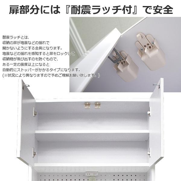 食器棚 完成品 レンジ台 幅80cm 日本製 レンジボード カップボード キッチン収納 ダイニングボード キッチンボード モイス おしゃれ｜kagu123｜06