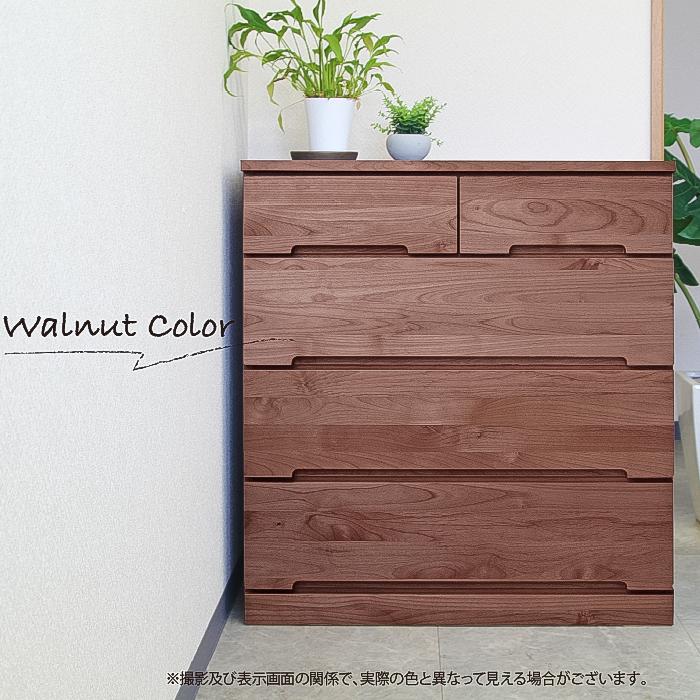 チェスト 木製 完成品 日本製 ローチェスト 幅80 タンス 収納 整理