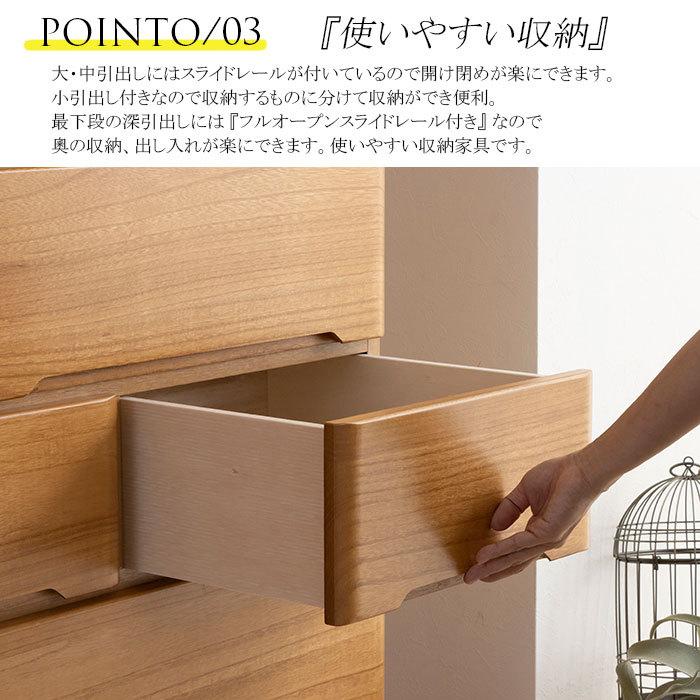 チェスト 完成品 木製 ハイチェスト 幅120 6段 タンス 北欧 たんす