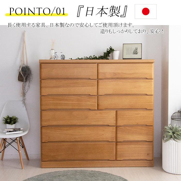 チェスト 完成品 木製 ハイチェスト 幅150 6段 タンス 北欧 たんす