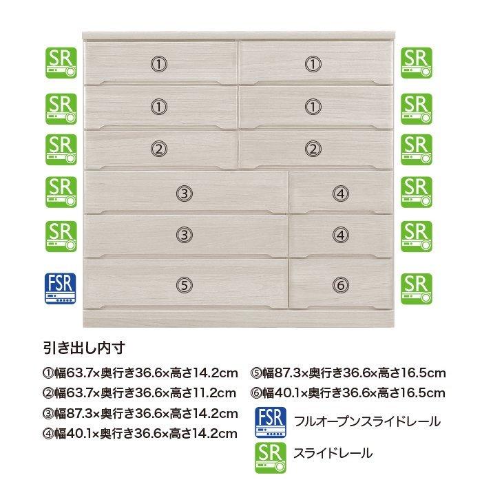 チェスト 完成品 木製 ハイチェスト 幅150 6段 タンス 北欧 たんす