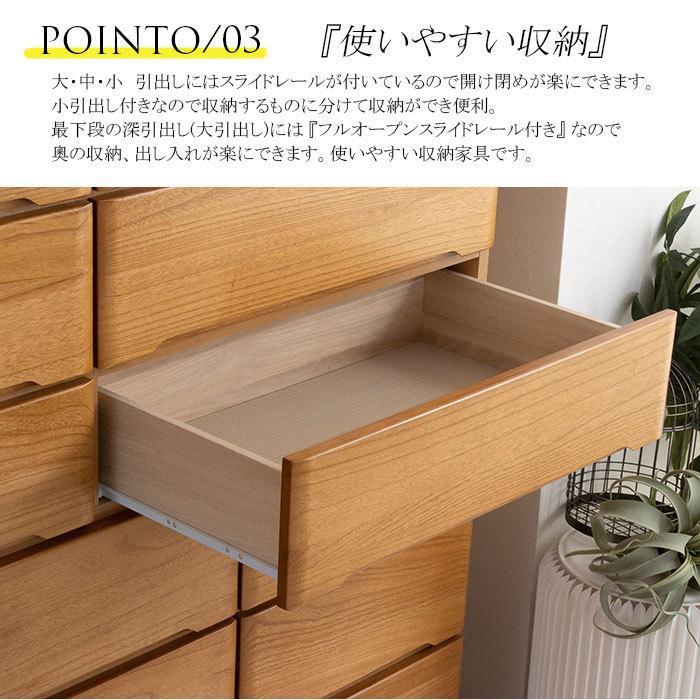 チェスト 完成品 木製 ハイチェスト 幅150 6段 タンス 北欧 たんす