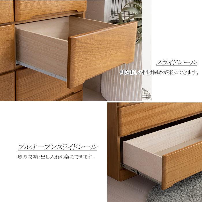 チェスト 完成品 木製 ハイチェスト 幅150 6段 タンス 北欧 たんす