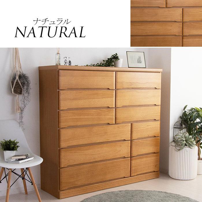 チェスト 完成品 木製 ハイチェスト 幅150 6段 タンス 北欧 たんす