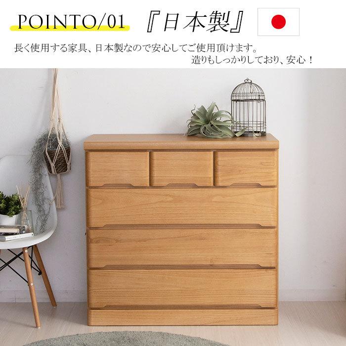 チェスト 完成品 木製 ローチェスト 幅100 4段 タンス 北欧 たんす