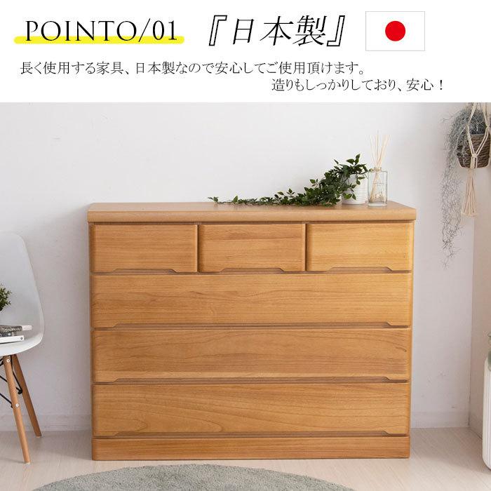 ナチュラルモダンな120幅　ローチェスト　ナチュラル色　国産品　未使用品　4段 チェスト ローチェスト 幅120 4段 収納 タンス たんす おしゃれ 国産
