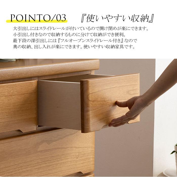チェスト 完成品 木製 ローチェスト 幅120 4段 タンス 北欧 たんす
