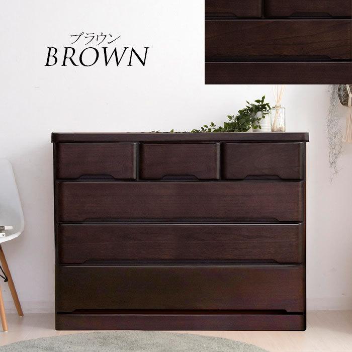 チェスト 完成品 木製 ローチェスト 幅120 4段 タンス 北欧 たんす