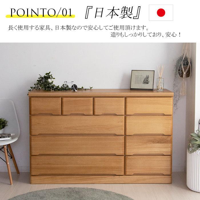 チェスト 完成品 木製 ローチェスト 幅150 4段 タンス 北欧 チェスト 完成品 木製 ローチェスト 幅150 4段 タンス 北欧