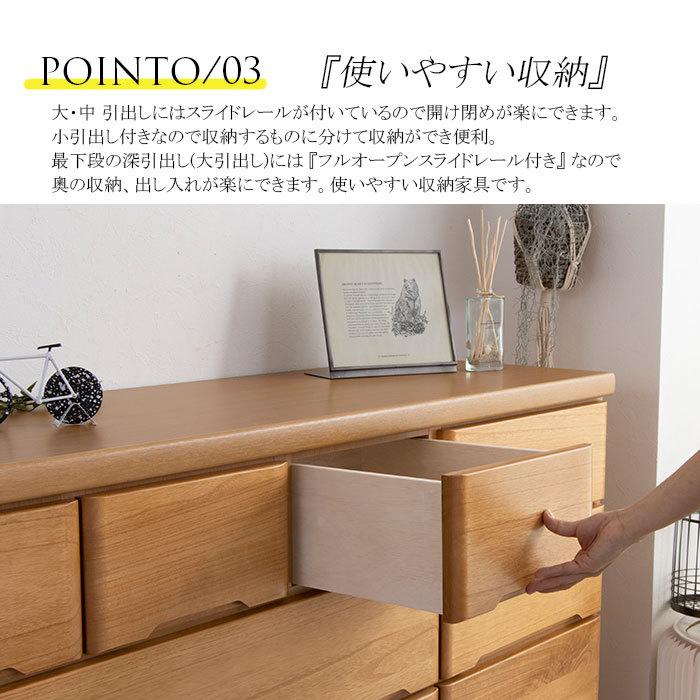 チェスト 完成品 木製 ローチェスト 幅150 4段 タンス 北欧 チェスト 完成品 木製 ローチェスト 幅150 4段 タンス 北欧
