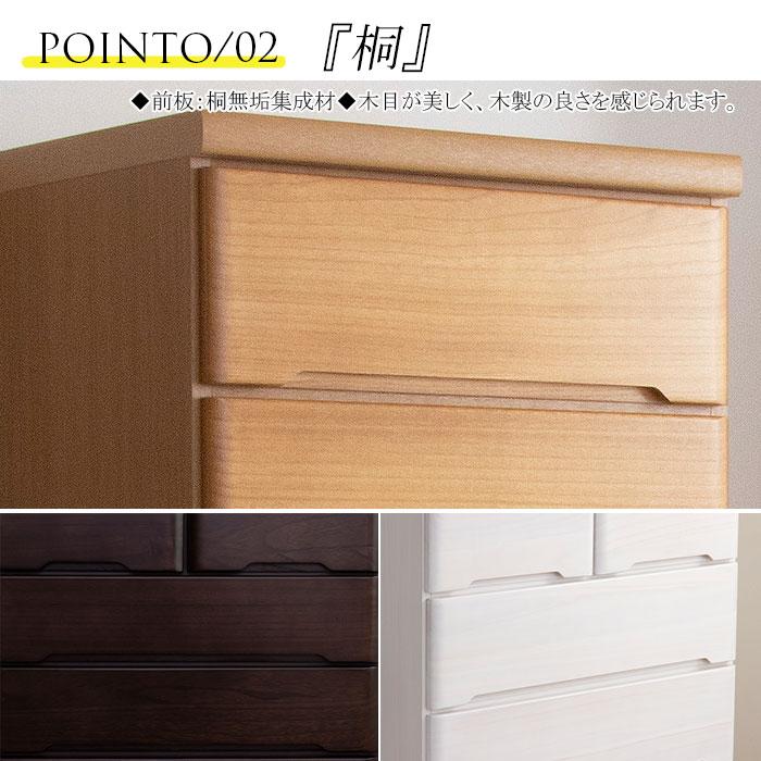 日本製 タワーチェスト 幅60 完成品 8段 チェスト ハイチェスト 日本製 タワーチェスト 幅60 完成品 8段 チェスト ハイチェスト