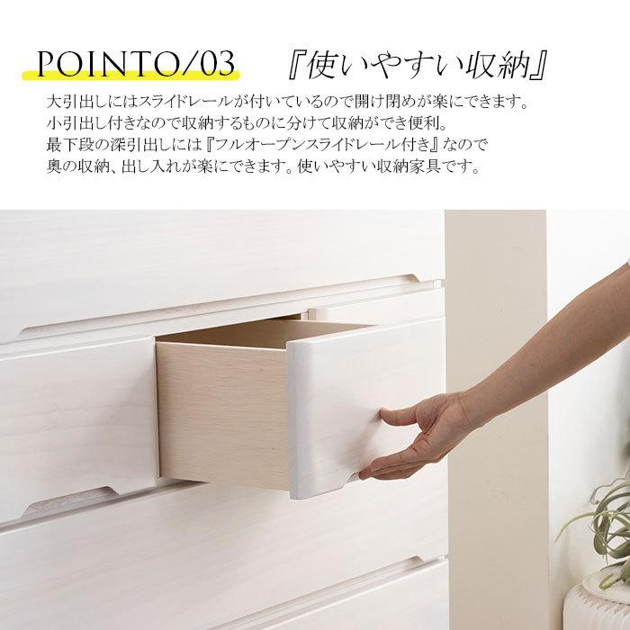チェスト 完成品 木製 ハイチェスト 幅100 5段 タンス 北欧 チェスト 完成品 木製 ハイチェスト 幅100 5段 タンス 北欧