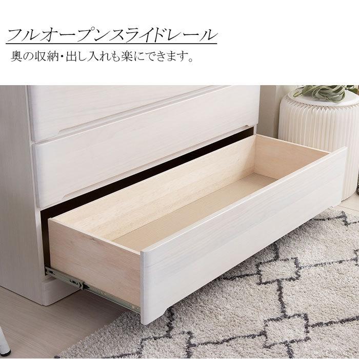 チェスト 完成品 木製 ミドルチェスト 幅120 5段 タンス 北欧 チェスト 完成品 木製 ミドルチェスト 幅120 5段 タンス 北欧
