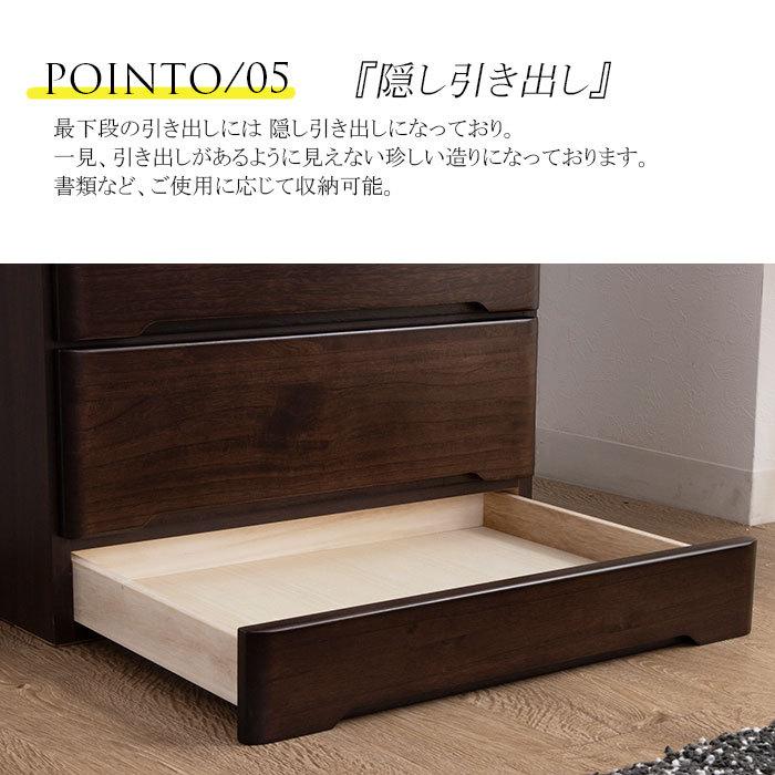 【直接取引は送料割引】新品 日本製 5段 ハイチェスト レール付 木製タンス チェスト 完成品 木製 ハイチェスト スリム 幅60 5段 タンス 北欧