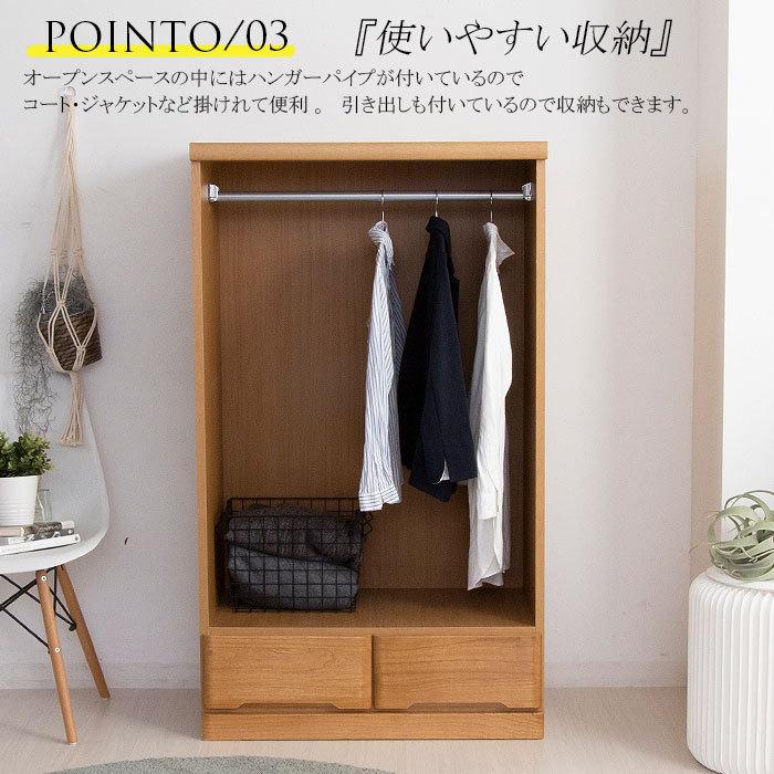 タンス チェスト 国産品 服吊 ハンガーチェスト 衣類収納 たんす タンス チェスト 国産品 服吊 ハンガーチェスト 衣類収納 たんす