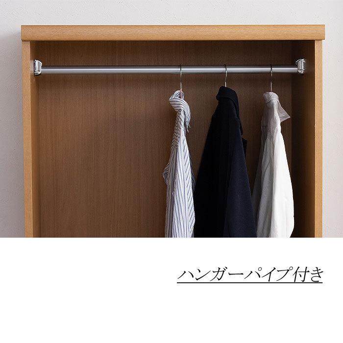 タンス チェスト 国産品 服吊 ハンガーチェスト 衣類収納 たんす タンス チェスト 国産品 服吊 ハンガーチェスト 衣類収納 たんす