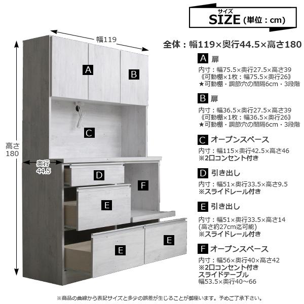 食器棚 完成品 レンジ台 幅120cm 日本製 レンジボード カップボード キッチン収納 おしゃれ アンティーク カントリー調｜kagu123｜23