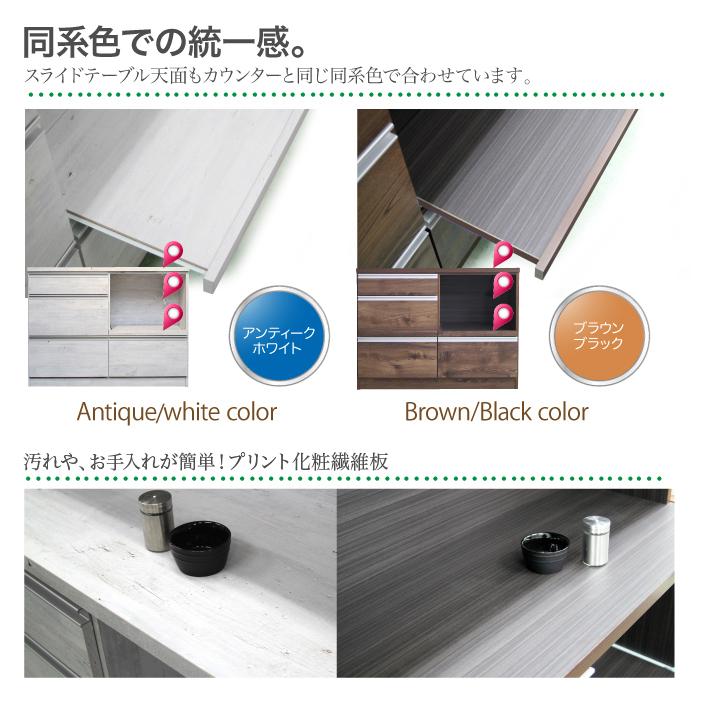 キッチン収納 日本製 完成品 キッチンカウンター カウンター 120カウンター レンジ台 レンジボード|kagu123|11