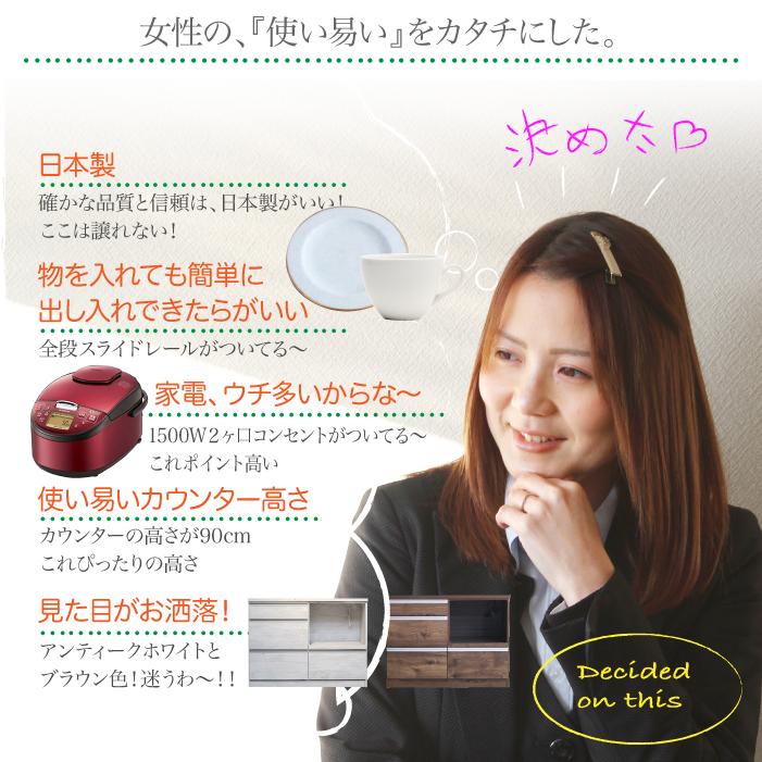 キッチン収納 日本製 完成品 キッチンカウンター カウンター 120カウンター レンジ台 レンジボード|kagu123|06