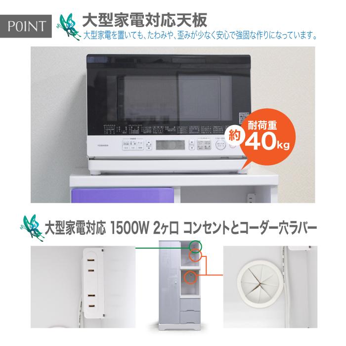 キッチン収納 レンジ台 レンジボード 日本製 完成品 キッチンカウンター カウンター 60レンジ台｜kagu123｜12