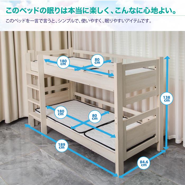 子供ベッド シングル 子供部屋二段ベッド 二段ベット 子供用 分割 コンパクト 2段ベッド 子供 木製 2段ベット 二