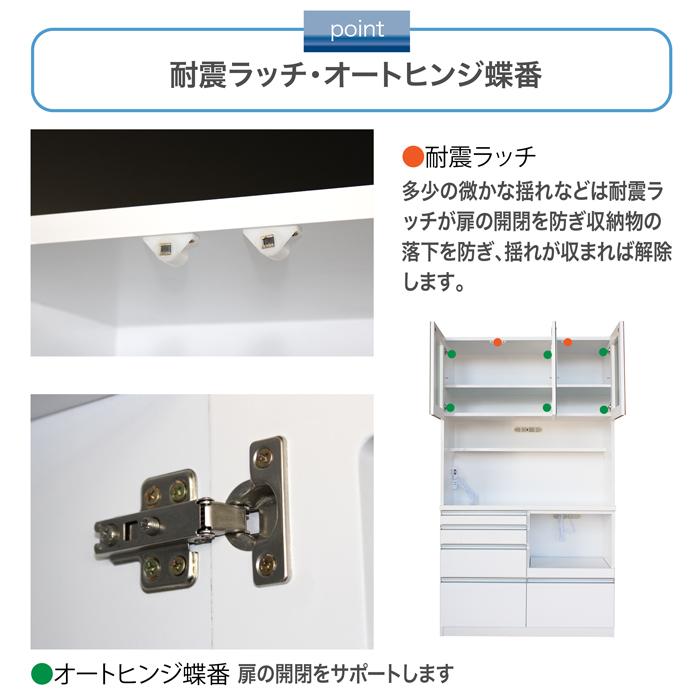 食器棚 完成品 カップボード レンジ台 幅105cm レンジボード キッチン