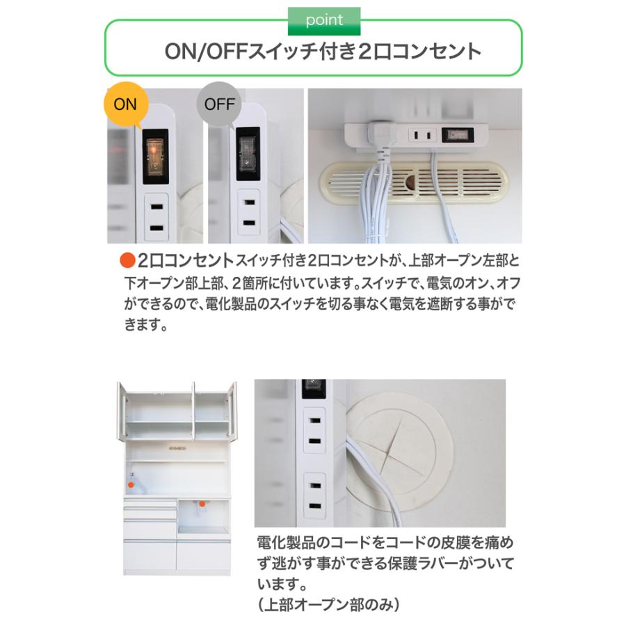 食器棚 完成品 カップボード レンジ台 幅105cm レンジボード キッチン