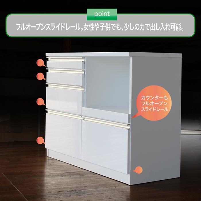 キッチン収納 キッチンカウンター 完成品 カウンター 90カウンター 90