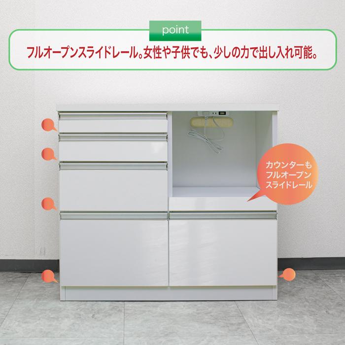 キッチン収納 キッチンカウンター 完成品 カウンター 105カウンター
